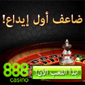 arab gambling